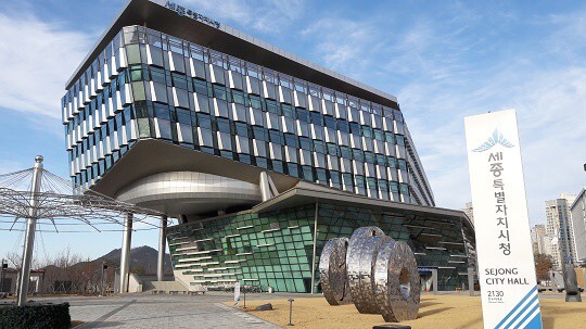 세종시가 오는 18일부터 31일까지 ‘제4기 시민주권회의’ 시민 위원을 공개 모집한다. (사진 = 세종시청사 전경)