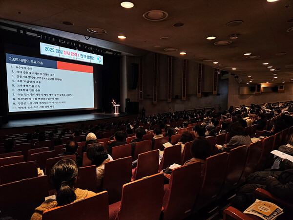 지난해 열린 ‘대입 정시 합격 전략 설명회’에서 수험생·학부모들이 입시 변화와 대학별 지원 전략 설명을 듣고 있는 모습. / 양천구청 제공