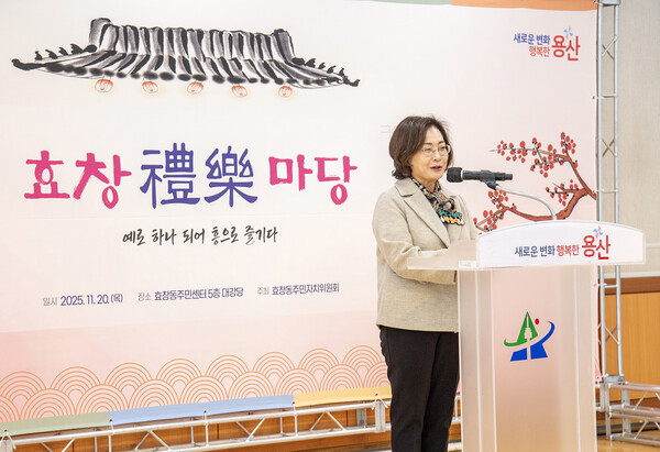 ‘효창예악마당’ 행사에서 박희영 용산구청장이 축사를 전하고 있는 모습. / 용산구청 제공