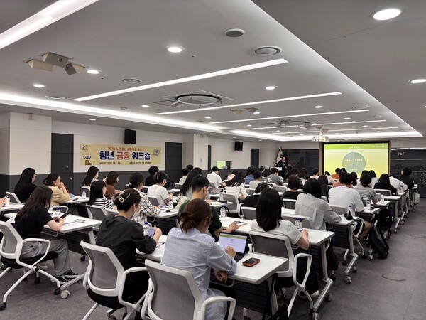 노원구가 운영한 ‘청년 생활금융클래스’ 재무교육 현장에서 참여 청년들이 금융 워크숍 강의를 듣고 있는 모습. / 노원구청 제공