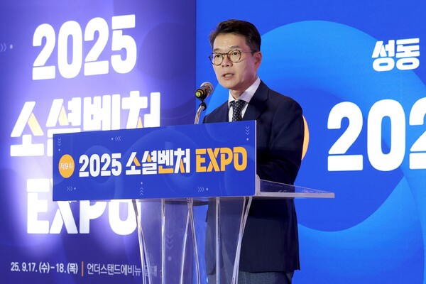 ‘2025 소셜벤처 엑스포’에서 정원오 성동구청장이 성동구의 소셜벤처 정책 성과를 소개하고 있는 모습. / 성동구청 제공