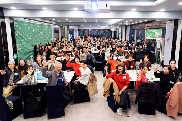 문화도시부평 5년을 돌아보는 시민 공론장에서 참석자들이 의견 나눔을 마친 뒤 함께 기념 퍼포먼스를 하며 포즈를 취하는 모습. / 부평구청 제공
