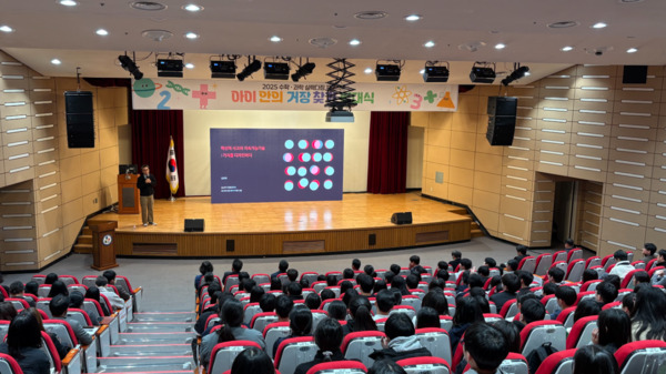 충북교육청 직속기관 자연과학교육원은 21일 중학교 1학년 학생 120명을 대상으로 수학·과학 실력다짐 프로젝트 ‘아이 안의 거장 찾기’ 발대식 및 사전 설명회를 개최한 가운데, POSTECH 김진택 교수가 ‘AI 생태계와 지속가능 기술의 미래’를 주제로 한 전문가 특강을 진행하고 있다. / 충북교육청 제공
