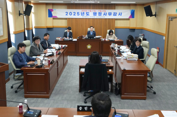 대전 서구의회 도시건설위원회는 지난 20일 건설과와 교통과를 대상으로 2025년도 4일차 행정사무감사를 진행했다고 밝혔다. / 대전 서구의회 제공