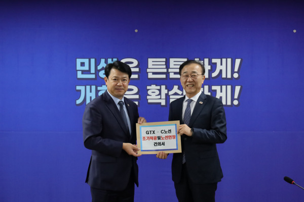 더불어민주당 복기왕 의원은 지난 20일 20일 국회에서 국토교통부 김윤덕 장관을 만나 'GTX-C 노선 조기착공 및 노선연장 건의서'를 전달했다고 밝혔다(사진 왼쪽부터 복기왕 의원, 김윤덕 장관). / 복기왕 의원 제공
