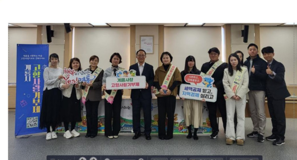 계룡시는 지난 17일 '계룡시-병무청 지방살리기 상생 자매결연' 협약에 따라 고향사랑기부제 제도 홍보 및 기부금 모금액 확대를 위해 정부대전청사 병무청을 방문해 홍보 활동을 펼쳤다고 밝혔다. / 계룡시청 제공