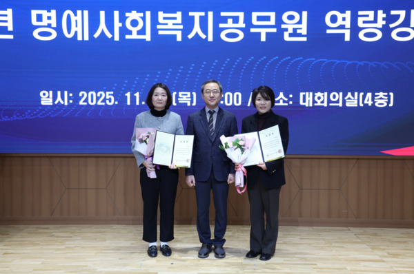 계룡시는 지난 20일 명예사회복지공무원 운영 활성화 우수기관으로 선정되어 충남도로부터 기관 표창을 수상했다고 밝혔다. / 계룡시청 제공