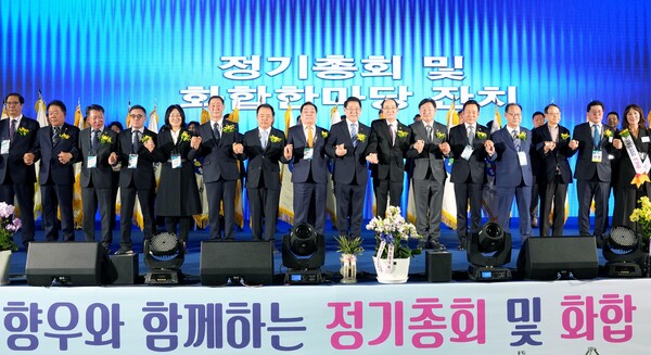 김영록 전라남도지사가 22일 서울 잠실학생체육관에서 열린 ‘전국호남향우회 총연합회 화합한마당’행사에 참석해 향우회원들과 기념촬영을 하고 있다./전남도 제공