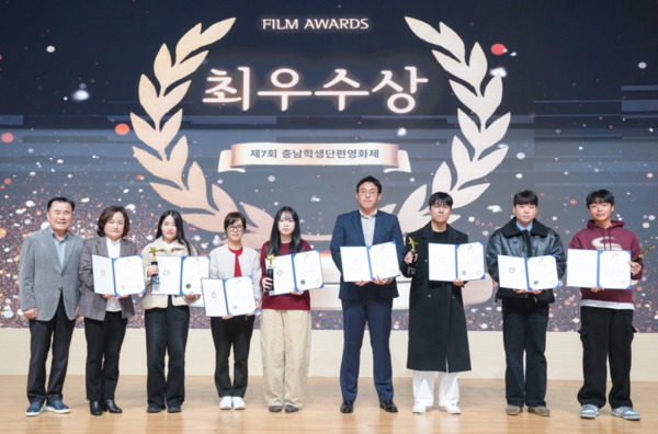 충남교육청은 22일 도교육청 대강당에서 충남교육공동체를 대상으로 ‘제7회 충남 학생단편영화제’를 성황리에 개최한 가운데, 김지철 교육감이 최우수상 수상자들과 기념촬영을 하고 있다. / 충남교육청 제공