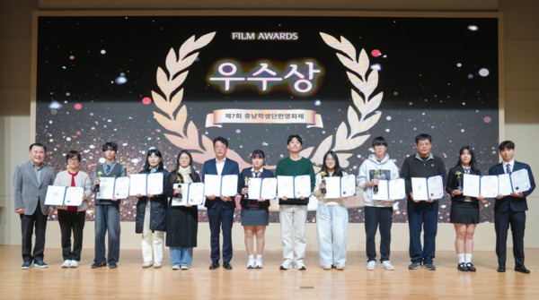 충남교육청은 22일 도교육청 대강당에서 충남교육공동체를 대상으로 ‘제7회 충남 학생단편영화제’를 성황리에 개최한 가운데, 김지철 교육감이 우수상 수상자들과 기념촬영을 하고 있다. / 충남교육청 제공