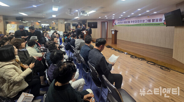 익산시 영등2동 ‘2025년 주민자치 프로그램 발표회’ (2025 11 21) / 익산시 제공