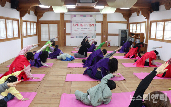익산시 함라 한옥에서 치유 프로그램이 진행되고 있다. (2025 11 22) / 익산시 제공