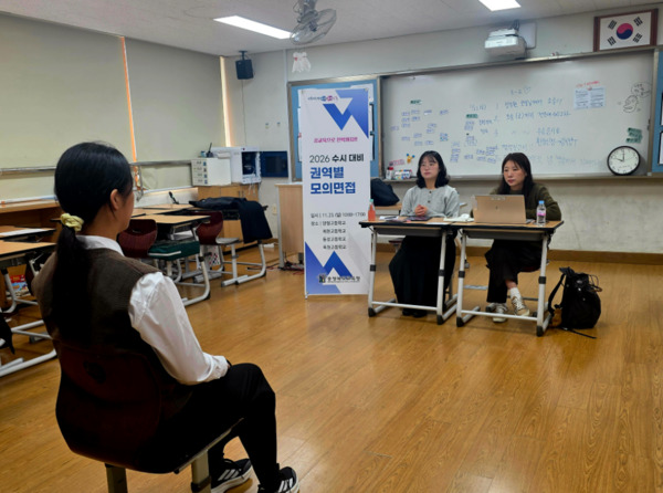 충북교육청은 23일 오전 10시부터 4개의 중점학교를 두고 100여 명의 희망 학생들을 대상으로 ‘2026 수시 대비 서류기반 모의면접’을 운영한다고 밝혔다. / 충북교육청 제공