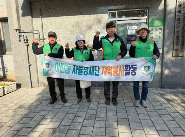 세종시 어진동지역자율방재단이 지난 22일 한파쉼터 3곳의 정비를 완료했다고 밝혔다. / 세종시청 제공