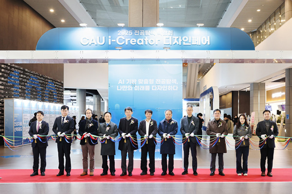 (왼쪽부터) 장항배 기획처장, 송해덕 전공진로가이던스센터장, 장승환 공과대학장, 박광용 교학부총장, 박상규 총장, 고석범 상임이사, 성맹제 연구부총장, 이종문 사무처장, 임신재 교무처장, 홍아정 사범대학장, 백광현 창의ICT공과대학장