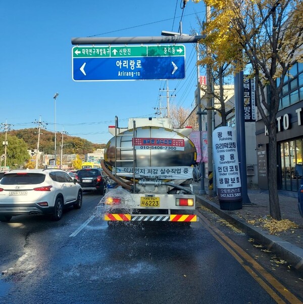 대전 대덕구는 12월부터 내년 3월까지 '제7차 미세먼지 계절관리제' 시행하고, 겨울철 고농도 미세먼지 대응을 위한 전방위 대기환경 관리에 나선다. / 대전 대덕구 제공