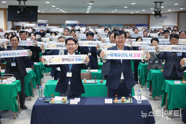 고창군과 장흥군이 상호결연 협약을 맺고 기념촬영을 하고 있다. (2025 11 21) / 고창군 제공