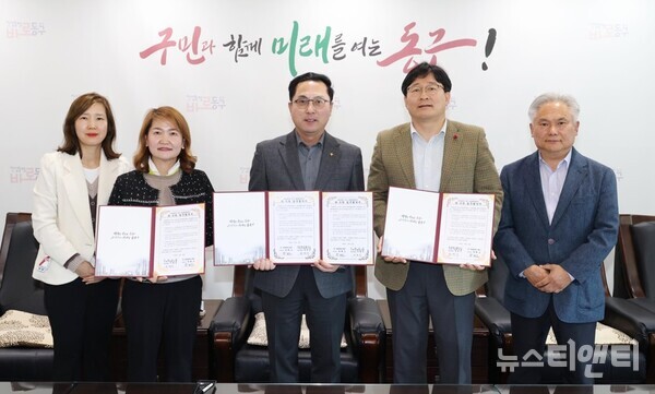 다함께돌봄센터 10호·11호점 운영 위·수탁 협약식 / 대전 동구 제공