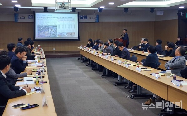 24일 대전시 국가철도공단에서 ‘수열산업 활성화 간담회’가 진행되고 있다. / 한국수자원공사 제공
