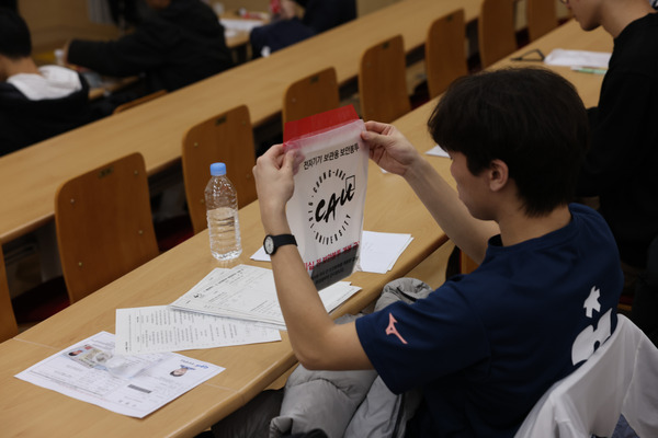 중앙대는 논술고사 시 전자기기 보관용 보안봉투를 통해 전자기기 사용을 미연에 방지한다. 논술고사에 참여한 수험생이 안내에 따라 전원을 끈 전자기기를 보안봉투에 넣고 있다.