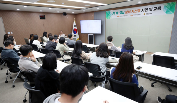 충남도의회가 전국 지방의회 최초로 자체 구축한 AI 시스템을 시범 운영하며, 예산 심사는 물론 행정사무감사와 입법 활동 전반을 아우르는 '디지털 의정 혁신'의 신호탄을 쏘아 올린 가운데, 충남도의회는 24일 의회 회의실에서 정책지원관과 사무처 직원을 대상으로 'AI 예결산분석시스템' 사용을 위한 시연회 및 사용자 교육을 실시했다고 밝혔다. / 충남도의회 제공
