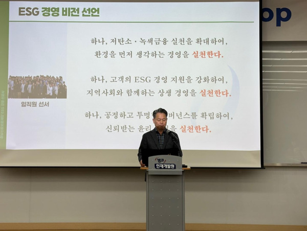 충남신용보증재단은 지난 21일 임직원 100여 명이 참석한 가운데, 2025년 재단 워크숍을 개최하고, 대외적으로는 지속가능 성장을 위한 ESG 경영 비전 및 환경경영을 선포했으며, 대내적으로는 음주운전 근절 캠페인을 실시하는 등 안팎을 아우르는 고강도 혁신을 다짐한 가운데, 조소행 이사장을 비롯한 임직원들이 ESG 경영 비전 선서를 하고 있다. / 충남신용보증재단 제공