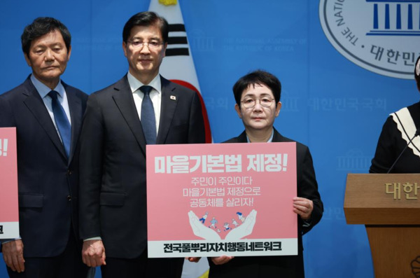 더불어민주당 박정현 의원은 24일 '전국풀뿌리자치행동네트워크'와 함께 마을공동체의 공익적 활동을 보장하는 '마을공동체 활성화 기본법' 제정을 촉구했다고 밝혔다. / 박정현 의원 제공