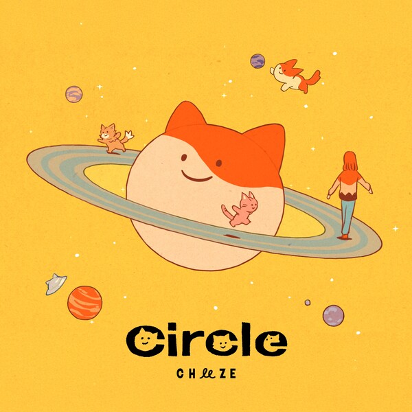치즈_Circle_앨범_커버_이미지 사진제공 = 무드밍글(MoodMingle)
