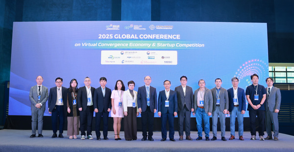 2025 글로벌 가상융합대학 컨퍼런스 사진