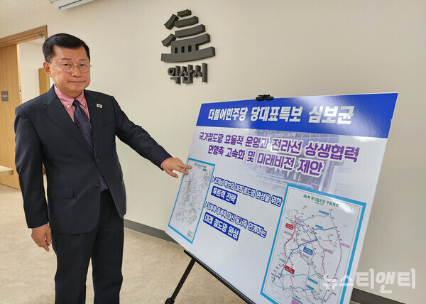 심보균 전 행안부 차관이 기자회견을 갖고 있다. (2025 11 25) / 뉴스티앤티 ⓒ조주연 기자