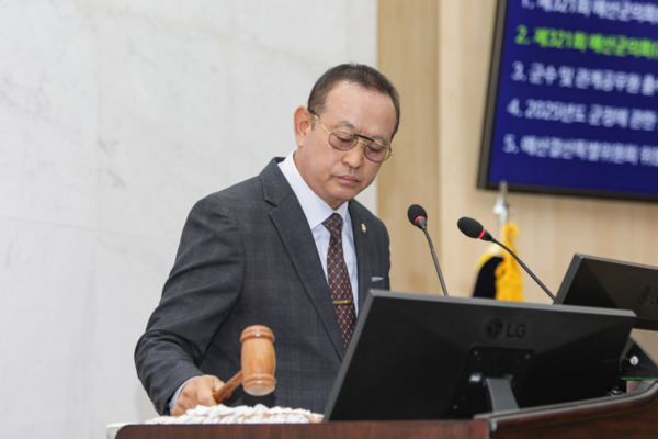 예산군의회는 25일 제321회 제2차 정례회를 개회하고, 오는 12월 16일까지 22일간의 회기일정에 돌입한 가운데, 장순관 의장이 개회를 선언하고 있다. /  예산군의회 제공