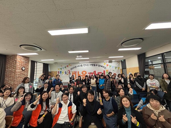 2025년 서구 마을공동체 성과공유회에 참여한 주민들이 기념촬영을 하고 있다. / 인천 서구 제공