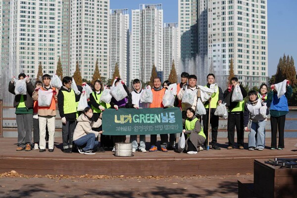 남동문화재단이 ‘내가 GREEN 남동’ 환경정화 캠페인의 일환으로 남동소래아트홀 일대에서 ‘아트홀 줍깅데이’를 진행한 뒤 기념촬영을 하고 있다. / 남동구청 제공