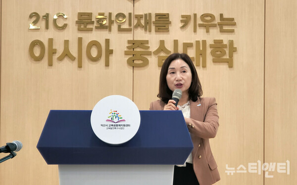 익산시 한인경 교육협력과장이 ‘익산시 교육발전특구 추진 전략’에 대해 발표하고 있다. (2025 11 25) / 뉴스티앤티 ⓒ조주연 기자