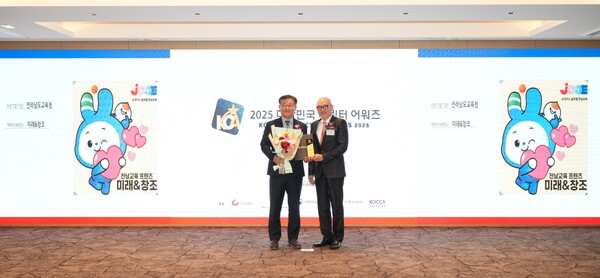 25일 서울 코리아나호텔에서 열린 ‘대한민국 캐릭터 어워즈’ 시상식에서 전라남도교육청 캐릭터 ‘미래와 창조’가 공공부문 대상을 받고 기념촬영을 하고 있다./전남교육청 제공