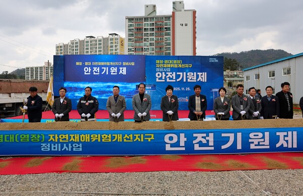  ‘해창 염대 자연재해위험 개선지구 정비사업’ 안전 기원제/진도군 제공