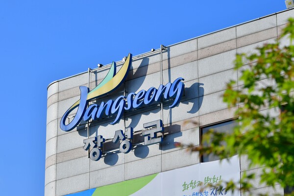 장성군청사 전경