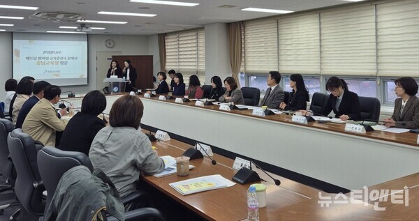 베트남 꽝찌성 교육훈련국과의 사업 성과 교류 현장 / 충청남도교육청 제공