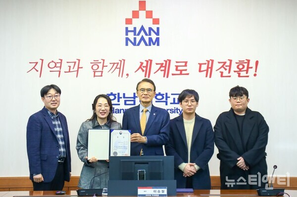 ‘2025 산학프로젝트 챌린지’ 최우수상(장관상) 수상 ‘한세미’팀 장학금 기탁식 / 한남대학교 제공