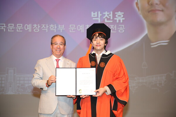 윤재웅 동국대 총장(왼쪽)이 박천휴 동문(오른쪽)에게 명예졸업장을 수여하고 기념사진을 촬영하고 있다.