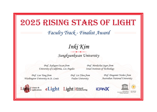 Rising Stars of Light Finalist 선정 상장