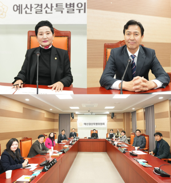 아산시의회는 25일 제263회 제2차 정례회 개회와 함께 제1차 예산결산특별위원회를 개최하고, 위원장에 국민의힘 이기애 의원·부위원장에 더불어민주당 명노봉 의원을 각각 선출했다고 밝혔다. / 아산시의회 제공