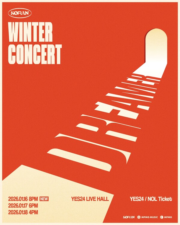 [엠피엠지뮤직] 소란 DREAMeR 추가 포스터