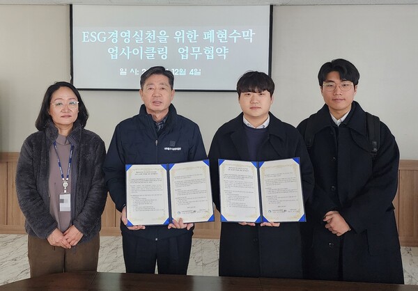미추홀구시설관리공단, 폐현수막 재활용 협약 체결 - 뉴스 썸네일 이미지