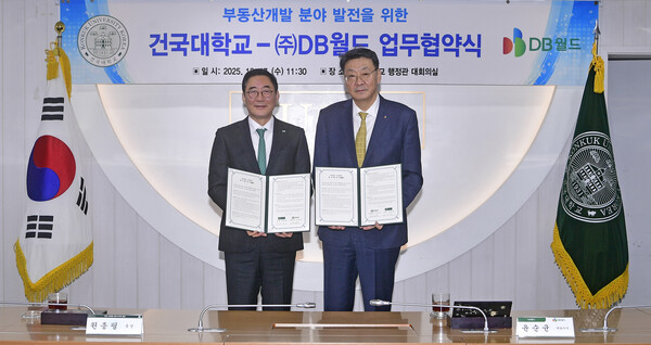 원종필 건국대 총장(왼쪽)과 윤순균 DB월드 대표이사(오른쪽)