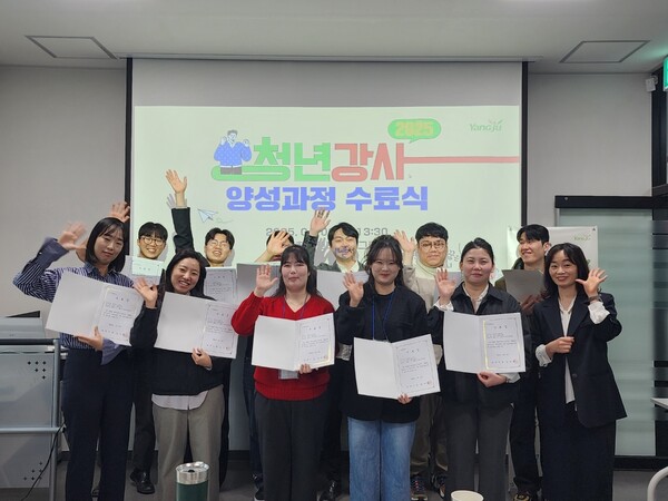 [기획] 성장 플랫폼으로의 전환,'양주시 청년센터 2.0'... 4월 2일 확장 이... - 뉴스 썸네일 이미지