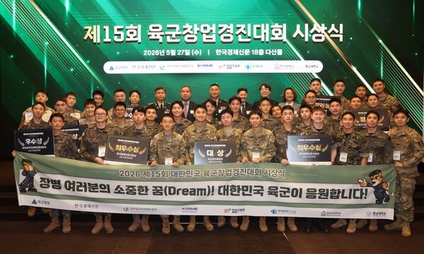 대전일자리경제진흥원, 육군 창업경진대회 지원...미래 창업인재 발굴 - 뉴스 썸네일 이미지