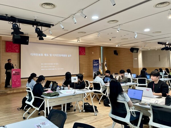 대전디자인진흥원, 디자인 지식재산권 교육 실시 - 뉴스 썸네일 이미지