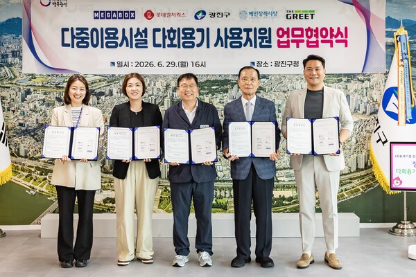 광진구 일회용컵 줄이기 확대...수거·세척·재공급 체계 구축 - 뉴스 썸네일 이미지