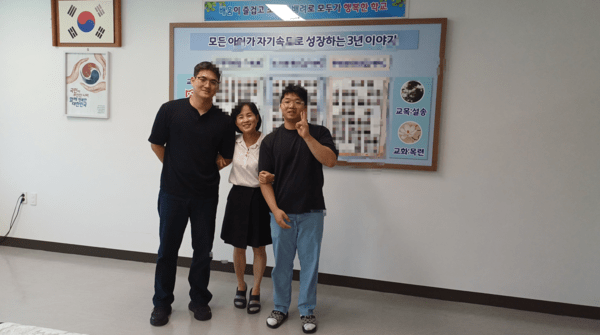 서산 음암중학교, 교장 선생님의 옛 제자들이 참여한 '졸업생 진로 멘토...